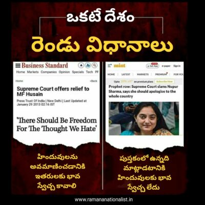 nupur-and-coart