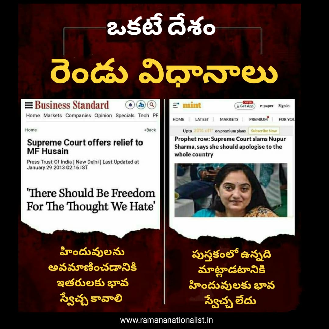 nupur-and-coart